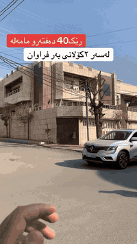 ☎️***********☎️#fypppppppppppppppppppppppppppppppppppppppppppppppppppppppppppppppppppppp #foryoupage💙 #fypage #kurdistan #عقارات #fypシ#realtor #fyp #realestateforsale #realestate
