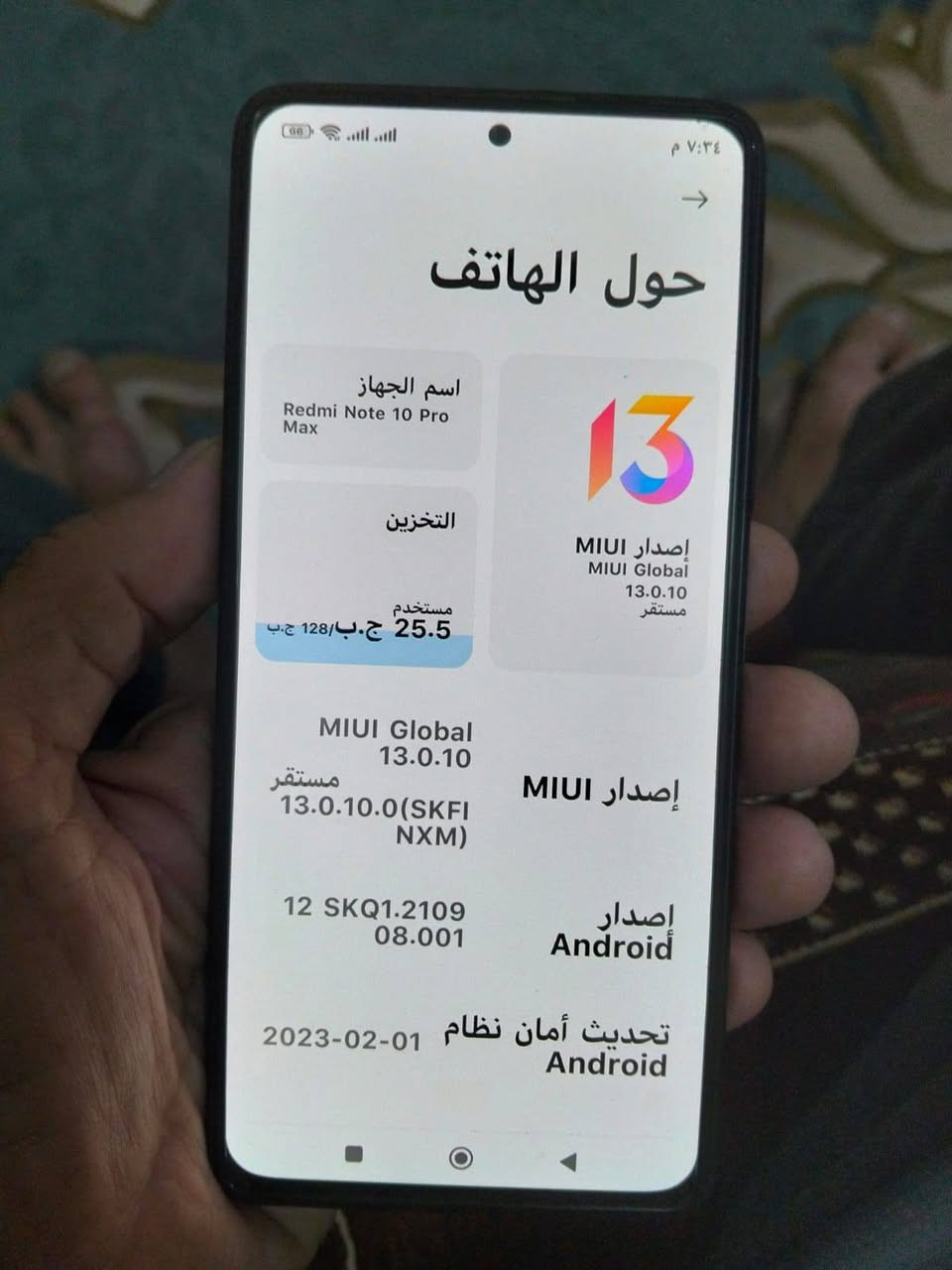 للمراوس اذا سامسونك افضل شاومي نوت 10 بروه ماكس كفاله عامه فقط الظهر مفطور النضافه 100% صوت ستريوه شاشه سوبر امولد بطاريه عملاقه شحن 67 واط كامرات طبع للمراوس ***********
