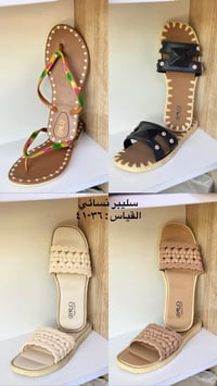 سليبر نسائي • مقاس ٣٦-٤١ • أسود