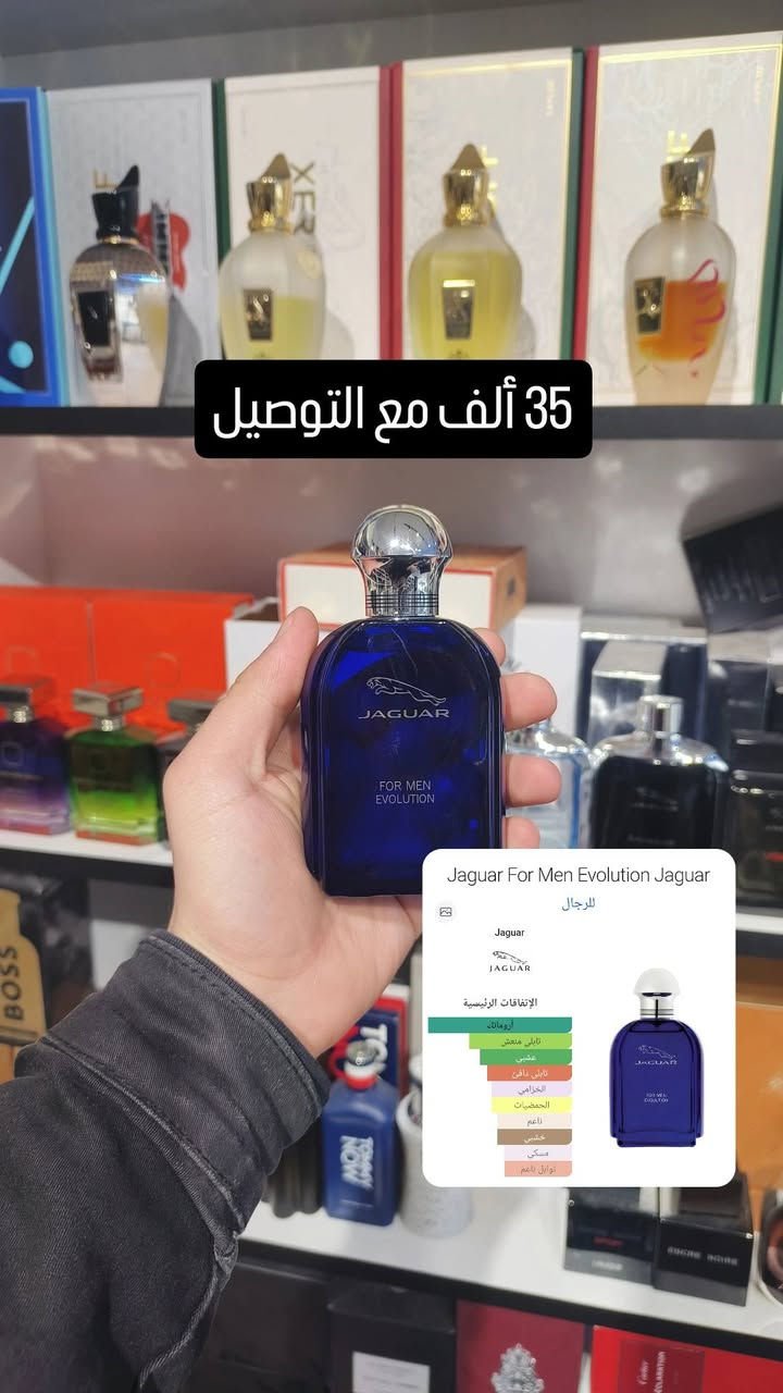 مجموعة عطور جاكوار 
واتساب ***********
