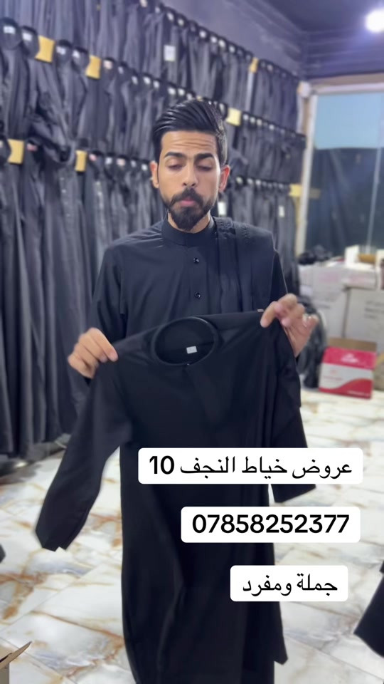 حجي حسن #النجف جملة ومفرد


**إذا كنت صاحب هذا الإعلان وتريد حذفه لأي سبب، رجاءا أرسل رسالة إلى الدعم الفني**