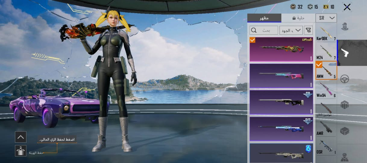 مراوس ب ايباد مني 6 او مني 7
شعندك مراوس نزل واذا عندك حساب اقوه نزل 
5183578102


**إذا كنت صاحب هذا الإعلان وتريد حذفه لأي سبب، رجاءا أرسل رسالة إلى الدعم الفني**