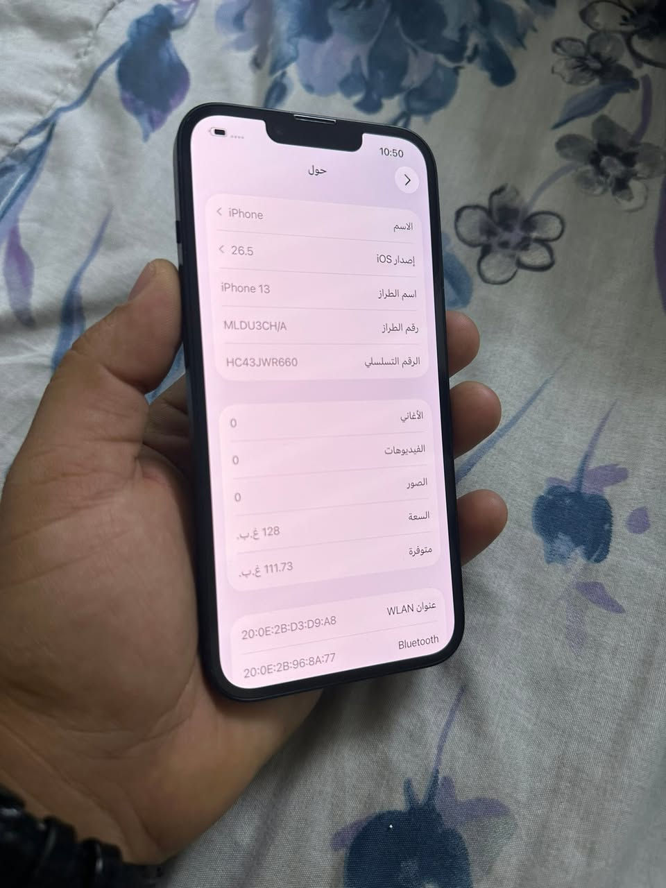 ايفون 13 عادي
ذاكره 128
بطاريه 97
دبل سيم 
ما مفتوح نضافه فول السِعر 450 الف
***********
***********
