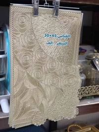 مفرش طبلات • جلد • قضاء الحي