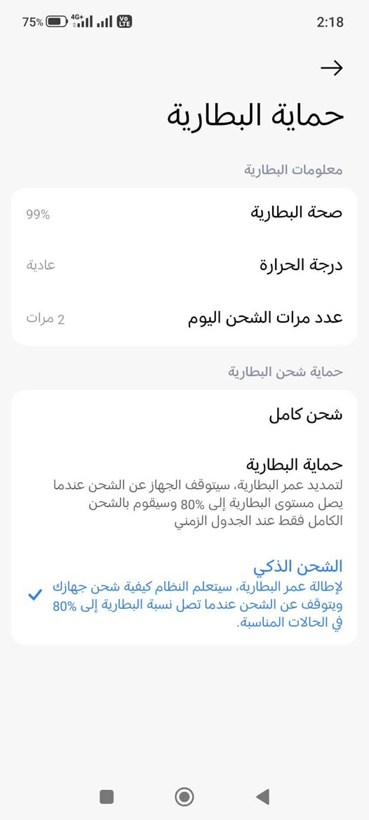 السلام عليكم
شاومي 14 تي برو mi 14 t pro نظافة 100% بطارية 99% كارتون معا وشاحنه البلاديه وملحقاته.. ذاكره 512 رام 24 شاحن 120 واط شاشه 144 هرتز، ضد المي وبي حمايه عاليه للسقوط معالج فلاكشب 120 فريم ببجي براحته
ب 600 الف بي مجال وتوصيل عليه مع ضمان تجربه شرط معجبك ترجعه جهاز راقي بشكل


**إذا كنت صاحب هذا الإعلان وتريد حذفه لأي سبب، رجاءا أرسل رسالة إلى الدعم الفني**