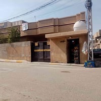 الدار لبيع استفسار اتصال علئ الرقم. 07821375730 07519748212