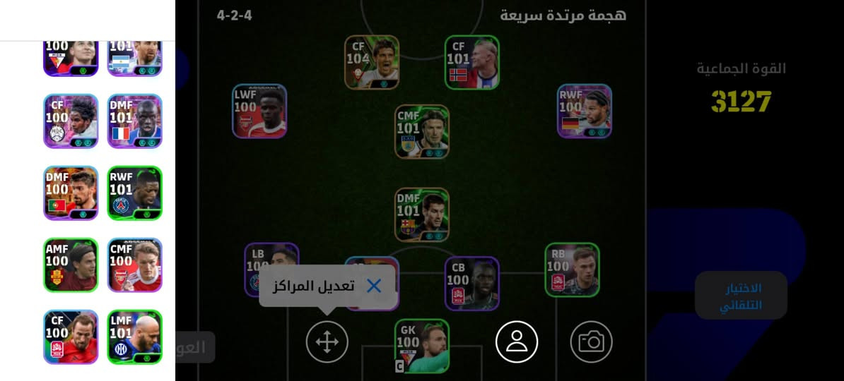 حساب بيس للبيع ربطه كونامي تأخذه الك كامل سعره 15مكاني كركوك


**إذا كنت صاحب هذا الإعلان وتريد حذفه لأي سبب، رجاءا أرسل رسالة إلى الدعم الفني**