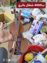 العاب بالة اوربي • توصيل • مجمع اسطنبول الدغارة