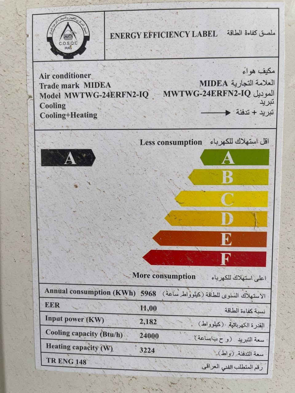 مكيف نوع ميديا حجم طنين  انفيرتر تحكم امبير يشتغل على 2و3و4و5 امبير  تدفئة تبريد 
  سعره 450  الف 
للاتصال بالرقم ***********او وتساب 
📍 مكاني بغداد قريب الشعب بوب الشام 
   يوجد خدمة توصيل 🚛داخل بغداد فقط
