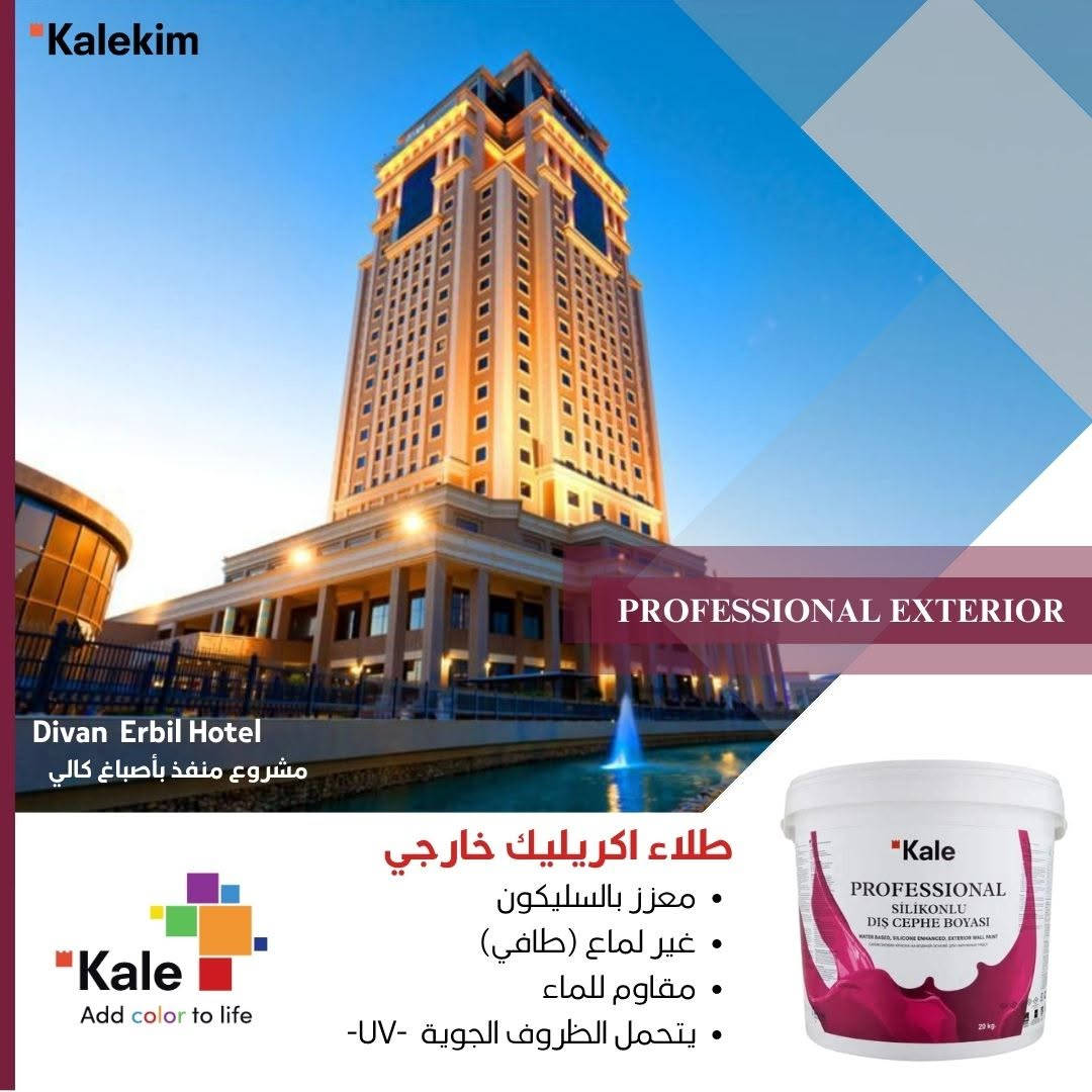 تريد واجهة منزلك او منشاتك تكون متميزة وكالة كالي التركية فرع النجف  تقدملك الحلول الاحترافية وباجود الطلائات الخارجية والتي تكون مصنوعه خصيصا لاجواء العراق ,تتحمل الظروف الجوية القاسية ,الاشعة فوق البنفسجية والرطوبة . 
يتوفر لدينا اكثر من 3 الاف لون 
يتوفر توصيل لكل المحافظات 

ارقام الحجز 
*********** 
*********** 

في الصور مشاريع عراقية تم تنفيذها باصباغ كالي
