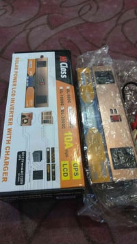 عاكس أخو الجديد ب50 القبله 07722571737