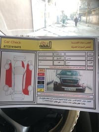 جمسي اكاديا • ٢٠٠٧ • رقم بغداد