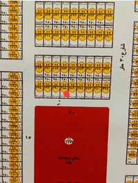 فلوجة الكيفية • ٢٥٠م • طابو سند