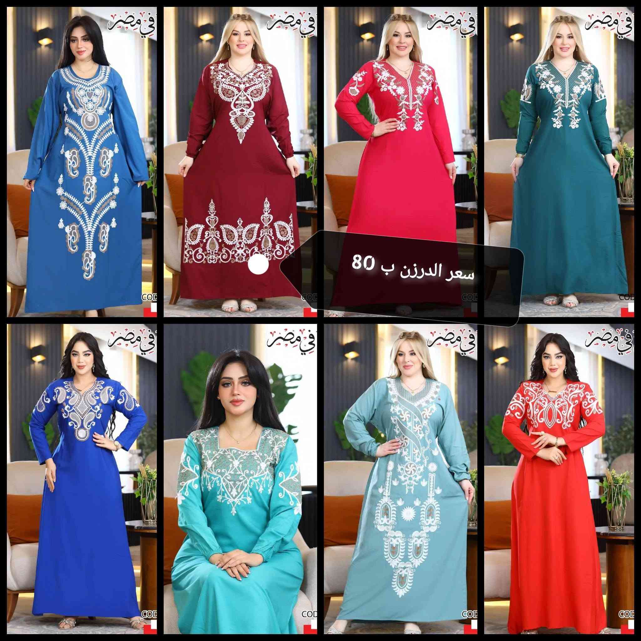 الحجز. ***********
