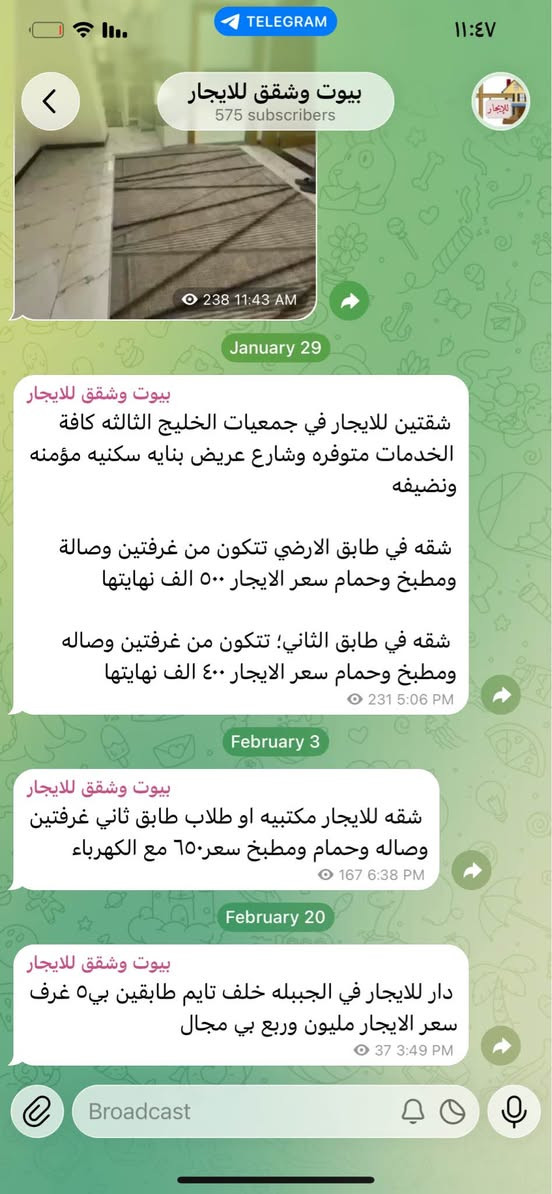 يعلن مكتب عقارات المكصوصي عن وجود بيوت وقطع اراضي وشقق بيع شراء ايجار للعرض وطلب والاستفسار متوفر واتساب *********** البصرة, العراق
