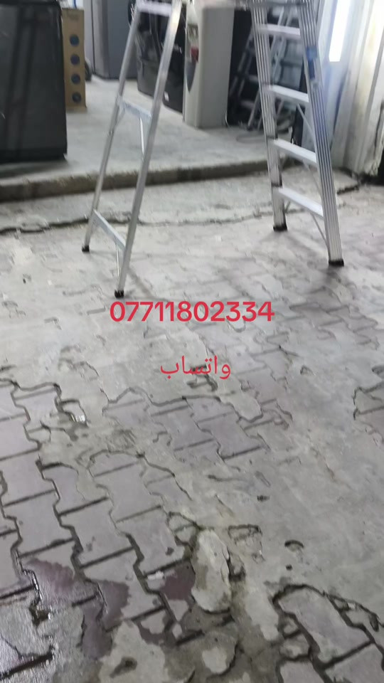 درج عنوان بغداد حي ور شارع ام الكبر ولغزلان مقابل معهد النجاح مجمع علي بآلة الاوربي عنوان بغداد #شعب_الصيني_ماله_حل😂😂 #*********** #غسالة #غسالة_الصحون #امين_يارب🤲🏻🥀🕊️ 
