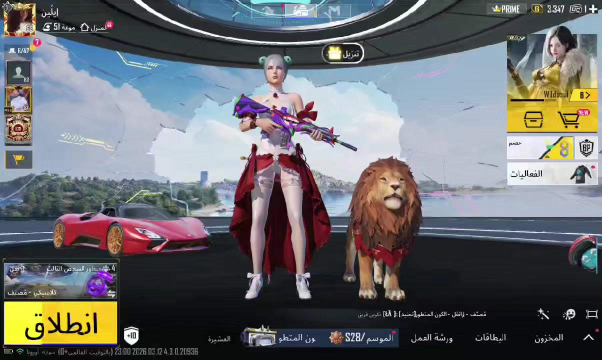 السلام عليكم حساب للبيع نزلت سعره الى 100 الف مكاني ذي قار مستعجل على البيع *********** وبدون زحمه تعال وجه لوجه واذا ما تكدر او مو شراي لا اتكول بيه مجال قفل رجاءا
