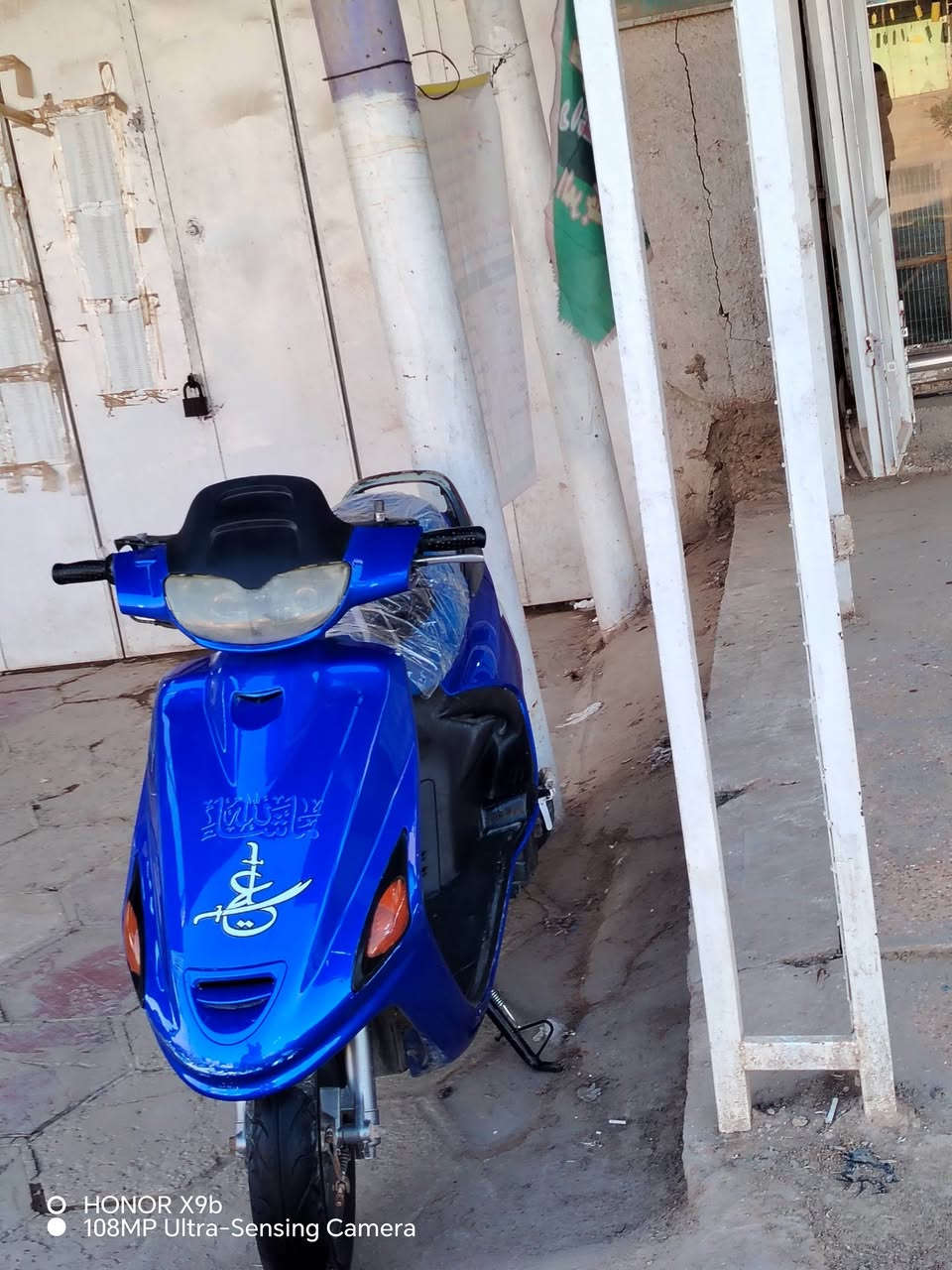 دراجه فراشه(كرستال) للبيع السعر 300 وبيها مجال
مكاني حله شارع 80 للتواصل ***********
