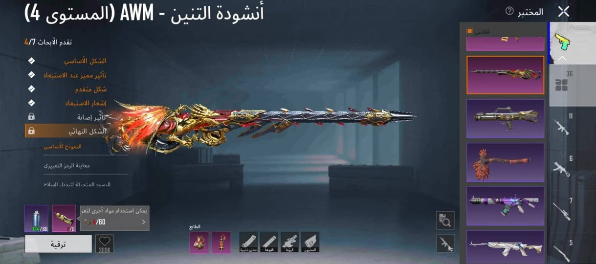 حساب للبيع سعر 170  موصل بغداد


**إذا كنت صاحب هذا الإعلان وتريد حذفه لأي سبب، رجاءا أرسل رسالة إلى الدعم الفني**