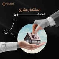 حي الرفاعي • ٨٤٠م • ركن شارعين