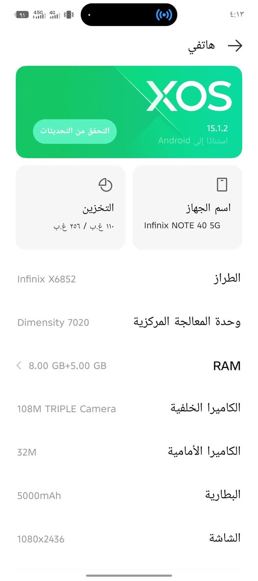 مامبدل كل شي 160

.***********
