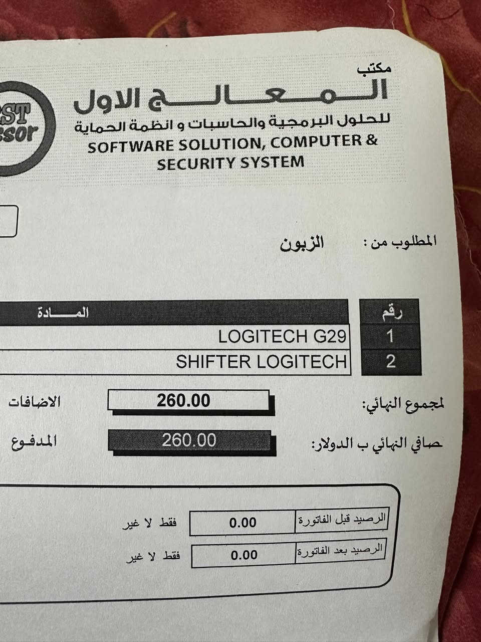 للبيع بس الكرت مبدل ب 3070ti


**إذا كنت صاحب هذا الإعلان وتريد حذفه لأي سبب، رجاءا أرسل رسالة إلى الدعم الفني**