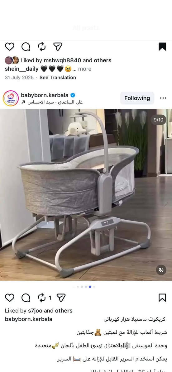 مكلفه بلنشر بسبب الوعود الكاذبه غراض للبيع مستعجلين على بيعتهن  غرفه نوم نظيفه عراقيه ب٦٢٥ تخم ب٤٥٠ وميز وكراسي عدد٤ ب٧٥ مبرده استعمال قليل ب٧٥ ثريات خشبيه ب٢٥ وكاروك رصاصى مامستعمل ب٦٠ كركوت ازرق ب٣٠ الشراي الجاد المراسله على الخاص


**إذا كنت صاحب هذا الإعلان وتريد حذفه لأي سبب، رجاءا أرسل رسالة إلى الدعم الفني**