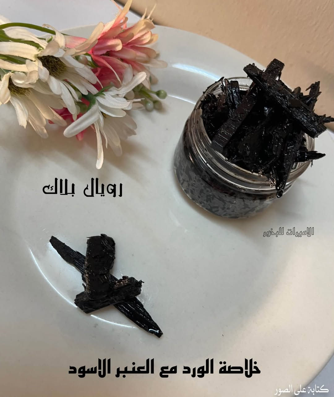 "سر الراحة النفسية يبدأ من رائحة المكان! 🪵 سحر البخور الأصيل يأتيك بنفحات تأسر الحواس وتمنحك شعوراً بالفخامة والهدوء في كل زاوية. 
#سعر العلبة الفين دينار


**إذا كنت صاحب هذا الإعلان وتريد حذفه لأي سبب، رجاءا أرسل رسالة إلى الدعم الفني**