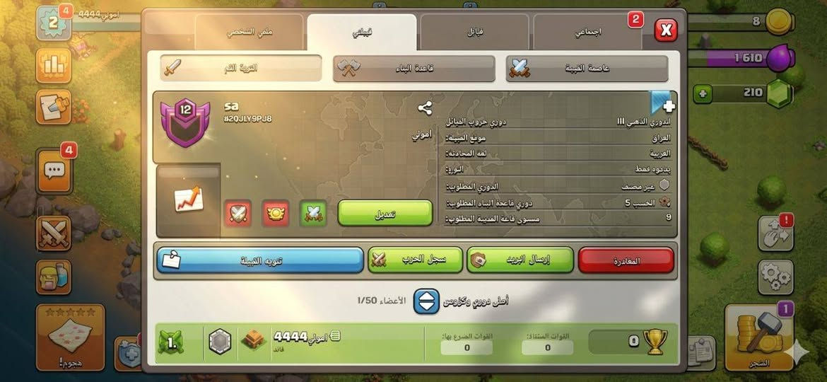 5 اسيا او ماستر/وجة لوجة او ع ثقة او وسيط


**إذا كنت صاحب هذا الإعلان وتريد حذفه لأي سبب، رجاءا أرسل رسالة إلى الدعم الفني**