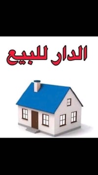 سومر السايدين • ٢٧٥م • قرب جامع باب الحوائج