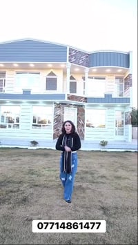 🏡 دار للبيع – الراشدية / شارع الفلل  📍 الموقع: على طريق السيلاوي قرب ج...