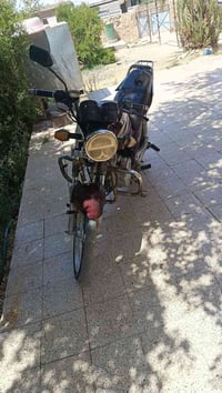 هايوشه • ٢٠١٨ • ايراني