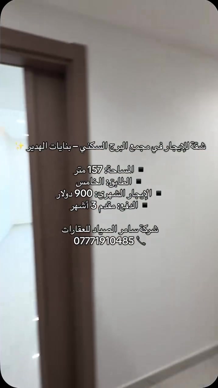 تواصلو وياي ع الرقم 📞***********
