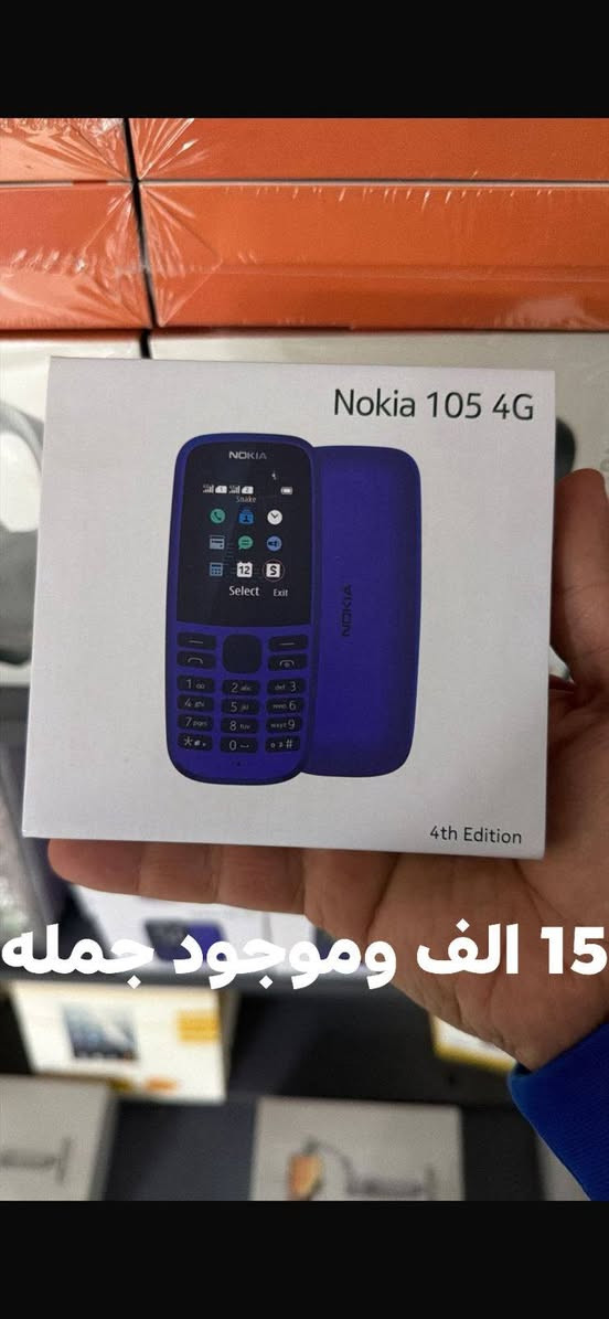 عنوان الرمادي موجود توصيل داخل الرمادي


**إذا كنت صاحب هذا الإعلان وتريد حذفه لأي سبب، رجاءا أرسل رسالة إلى الدعم الفني**