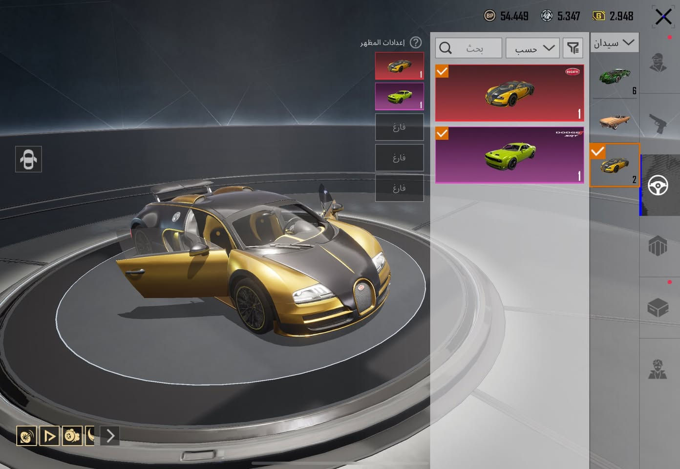 للبيع حساب بوبجي 
اسلحه 80 سلاح مطور  بدلت X
سياره سقاط جوي بكج المومياء كامل
ربط نضيف مكاني بغداد ***********
