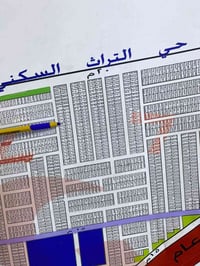 قطعة للبيع مربع (٨٠٠٠) موقعهة حلو وستثماري وقريبة جدا من شارع ٢٠ التبل...