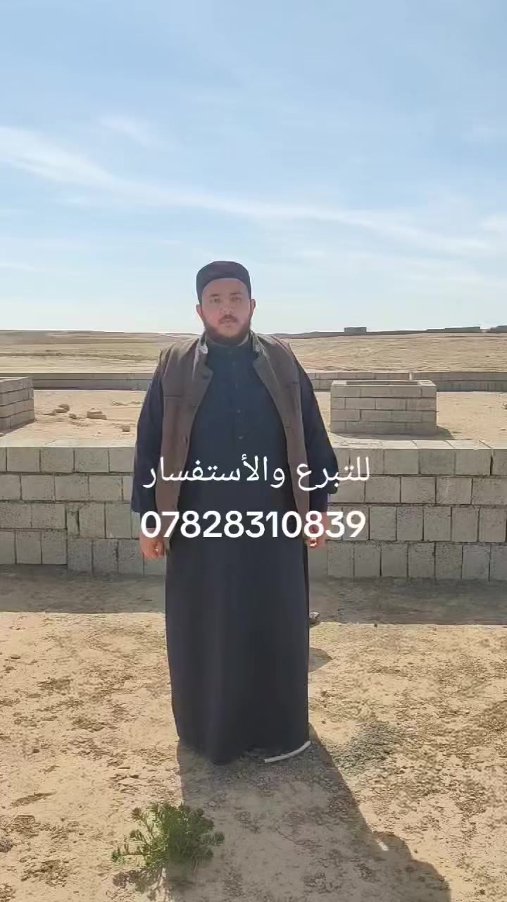 السلام عليكم ورحمه الله وبركاته
مشروع بناء مسجد على طريق تلول الباج 
على الشارع مباشرة 
أهل الصدقة الجارية نريد منكم الهمة والفزعة وبارك الله فيكم 
علما أنه لا يوجد مسجد في تلك المنطقة 

وحياكم الله 
نحتاج رمل سمنت اي شيء عندك هو صدقة جارية 

للاستفسار ***********
الماستر 9565406445
