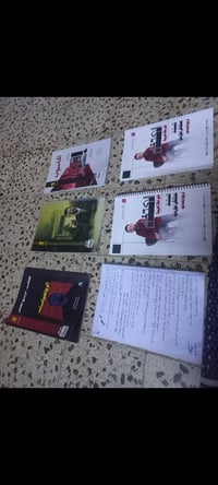 ملزمة رابع علمي • ملزمه للبيع • كتب دراسية • ملازم صف رابع • مستلزمات ...