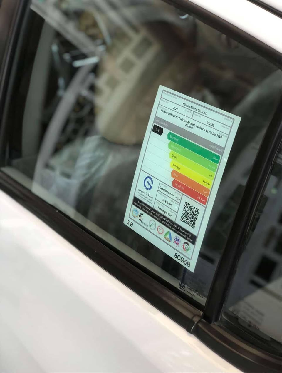 السلام عليكم نيسان سني هندي أصل 
موديل 21 
السياره وضع الشركة ماشيه 40الف 
رقم بغداد الجديد بسمي 
السياره كفاله ضربه وصبغ وبارد 
بيها فقط حالوب بسيط جداً 
كير ومحرك وضع الشركة 
مكان السياره بابل المركز 
السعر 118 
***********
