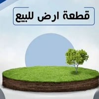 مجمع ال حاجم الطليعة • ٢٠٠م • قطعتين سند ٢٥