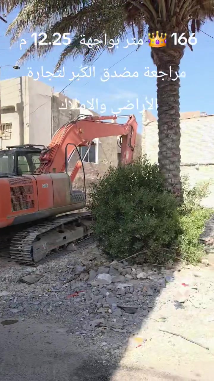 ١٦٦ م بواجهة ١٢.٥ 
السعر ٤٢٠٠$ 
عنواننا المنصور تقاطع سيد الحليب جنب لحوم قصي الجبوري 
مصُدق الكُبر لتجارة الأراضي والاملاك 
***********
