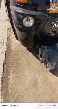 ناصرية مركز • ٢٠٢٣ • محرك كفاله