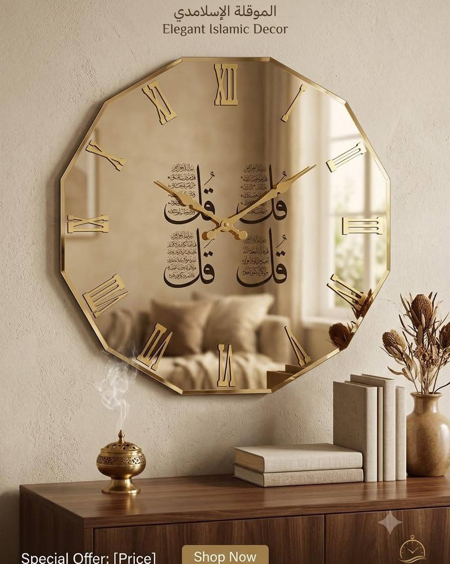 حوّل صالة الضيوف او غرفة النوم إلى مساحة أكثر أناقة وفخامة مع  ساعة مرآة تصميم عصري يناسب جميع الديكورات.
القياس 58 سم  بسعر 35 الف 

✅  مريحة للعين  
✅ تصميم أنيق وعصري
✅ جودة عالية وعمر طويل
✅ مثالية للمنزل والفنادق والصالونات

📩 اطلبها الآن واستمتع بلمسة فاخرة في منزلك.

🚗🚚 يوجد توصيل لجميع محافظات العراق 🇮🇶 

 للطلب وتساب 
***********
 #ديكور_منزلي #ديكورات_داخليه #ديكور_عصري #ساعات_فخمه
