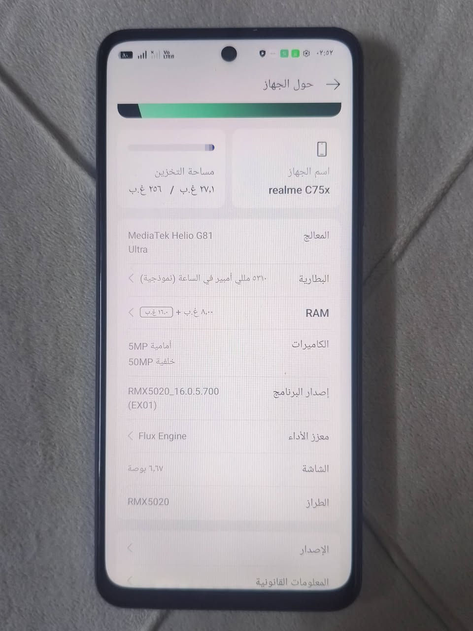 سلام عليكم جهاز ريلميC75x  الذاكرة الداخلية والخارجيه 256/16
جهاز يخبل شخط مابي شوف بيش يعجبك ونزل سعرك 

مكان الحله مركز

للتواصل واتس اب او اتصال

***********
