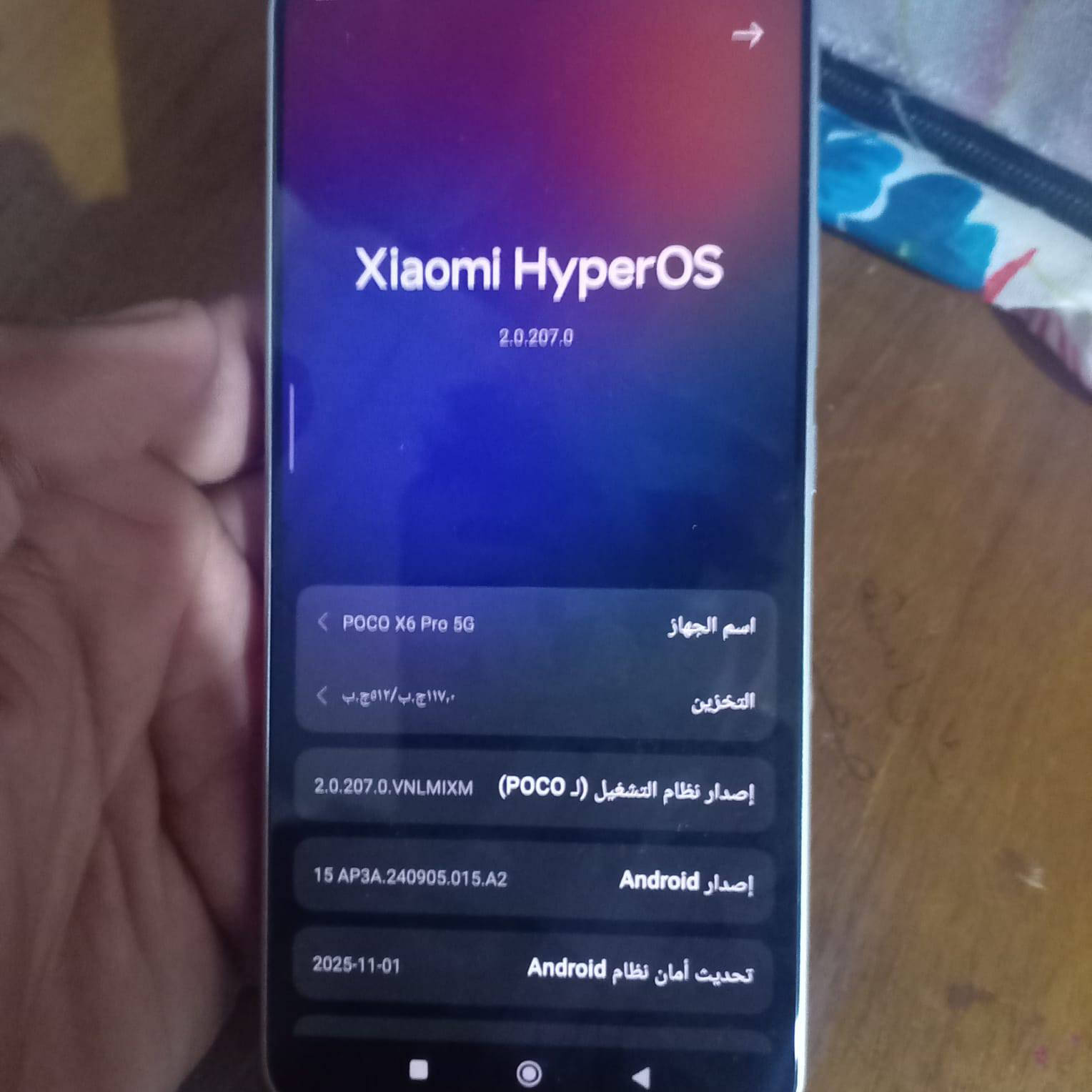 📱 للبيع موبايل Poco X6 Pro

• المعالج قوي جدًا Dimensity 8300-Ultra
• يشغل أغلب الألعاب الثقيلة مثل PUBG وCall of Duty على 120 فريم
• أداء سريع جدًا مناسب للألعاب والاستخدام الثقيل
• الشاشة AMOLED 120Hz سريعة وبدقة عالية
• البطارية قوية وتدعم شحن سريع 67W
• الذاكرة والأداء ممتازين بدون تهنيج

🔧 ملاحظة: تم تبديل الظهر فقط، الجهاز شغال تمام وما بي أي مشكلة.
السعر 225بي مجال بسيط او مراوس حسب القناعة
العنوان فلكة الامين 
متواجد خاص او على الرقم ***********

📩 للمهتمين مراسلة خاص
