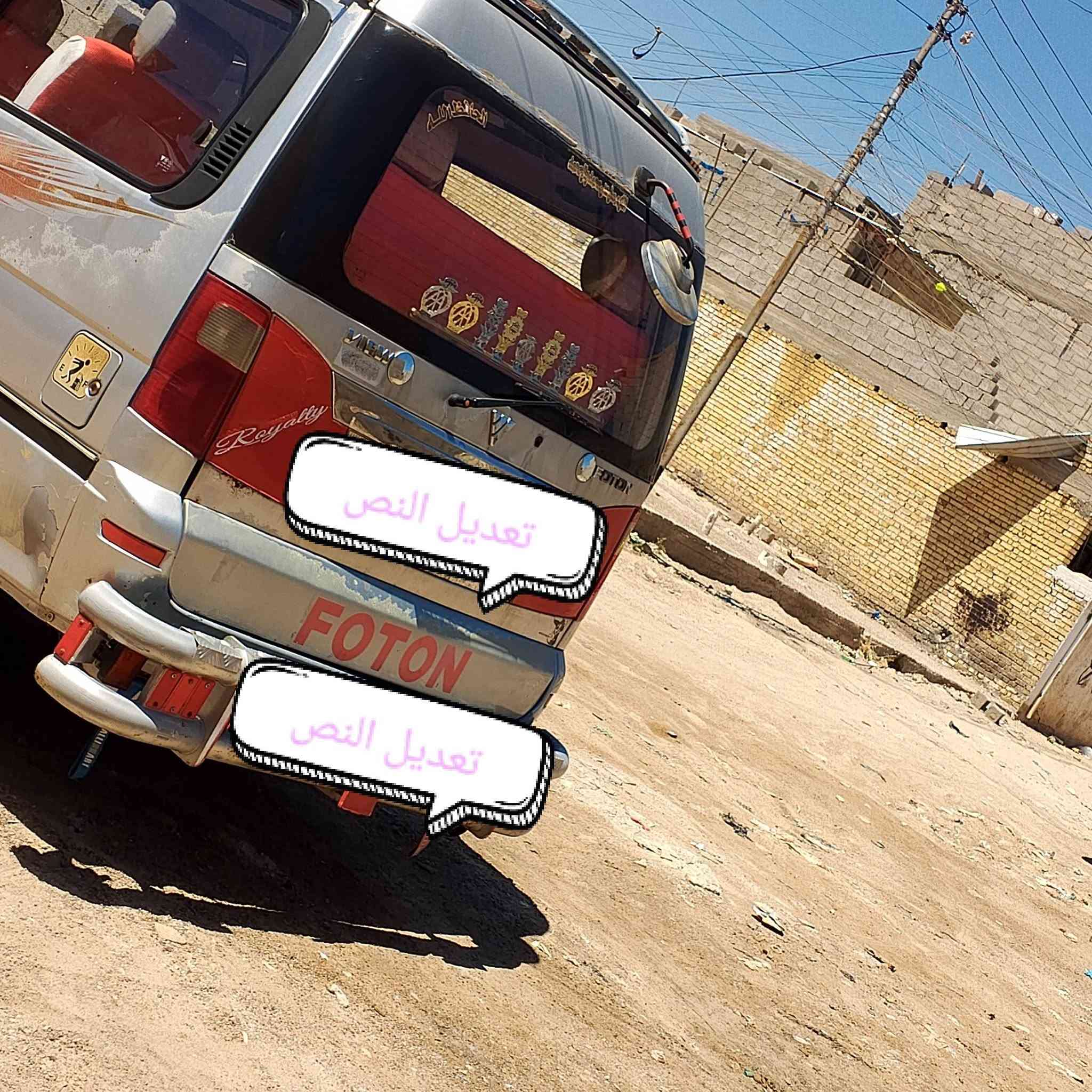 فتون 2010للبيع تواصل ***********

