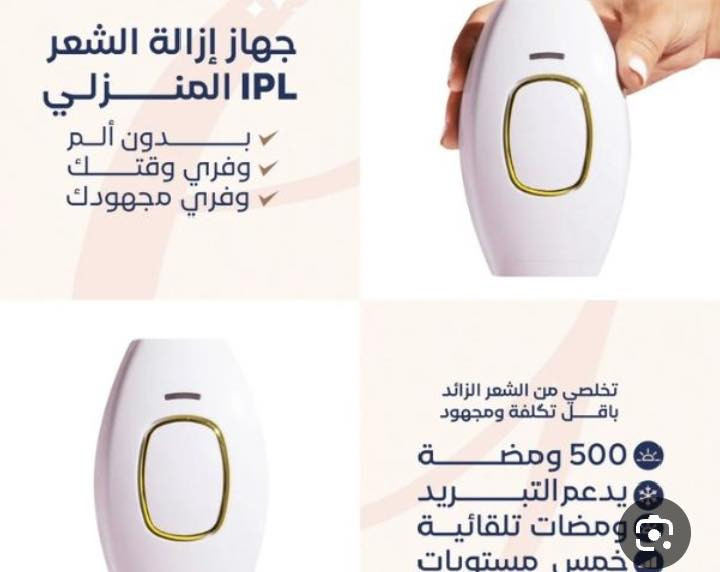 جهاز ليزر ازاله الشعر ماركه معروفه  مستخدمه مره وحده  وجهاز شد بشره هم مستخدم مره وحده  الليزر سعره 50 بيه مجال بسيط وجهاز شد البشره 15قفل


**إذا كنت صاحب هذا الإعلان وتريد حذفه لأي سبب، رجاءا أرسل رسالة إلى الدعم الفني**