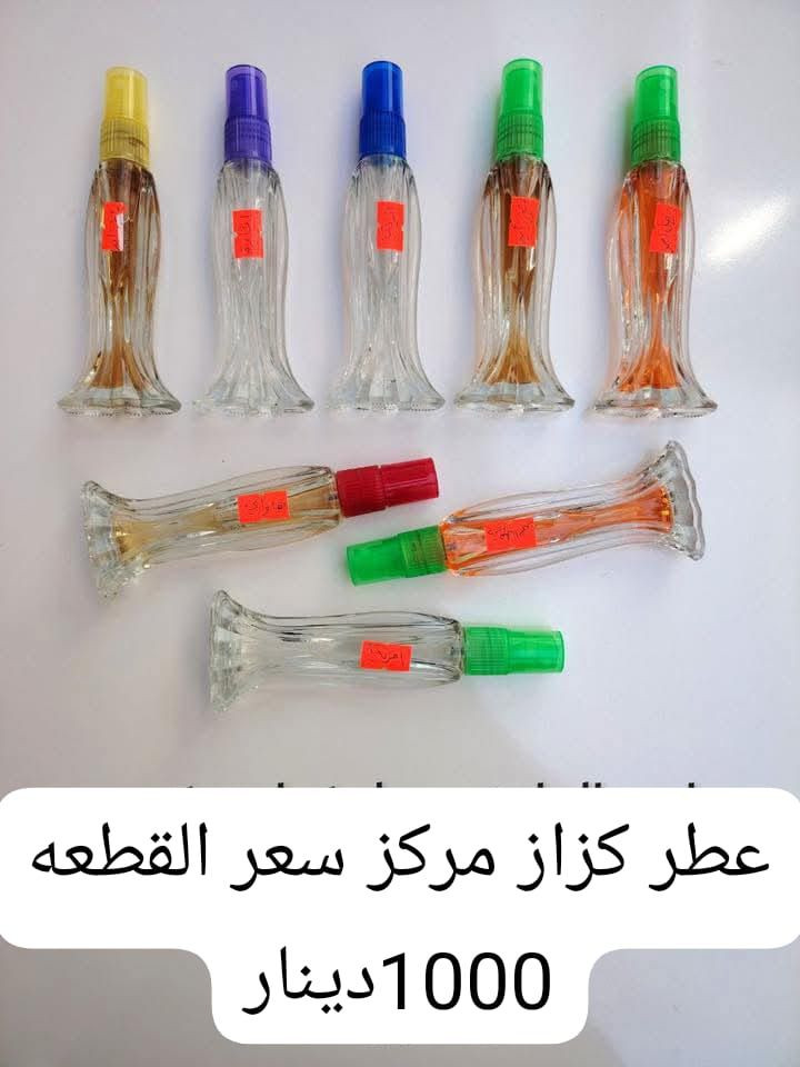 تخفيضات تم وصول بضاعة جديده منضفات ومواد منزليه ومفروشات وأجهزة كهربائية وحاجه بألف  وأي شي يحتاجه المنزل العنوان قضاء الدغارة حي الحريه الثالثة قرب الفلكة على شارع سومر مقابيل عياده الدكتورة الأسنان سارة فؤاد  الاستفسار أكثر اتصل او راسل واتساب ‏‪***********‬‏  تتوفر خدمه توصيل
