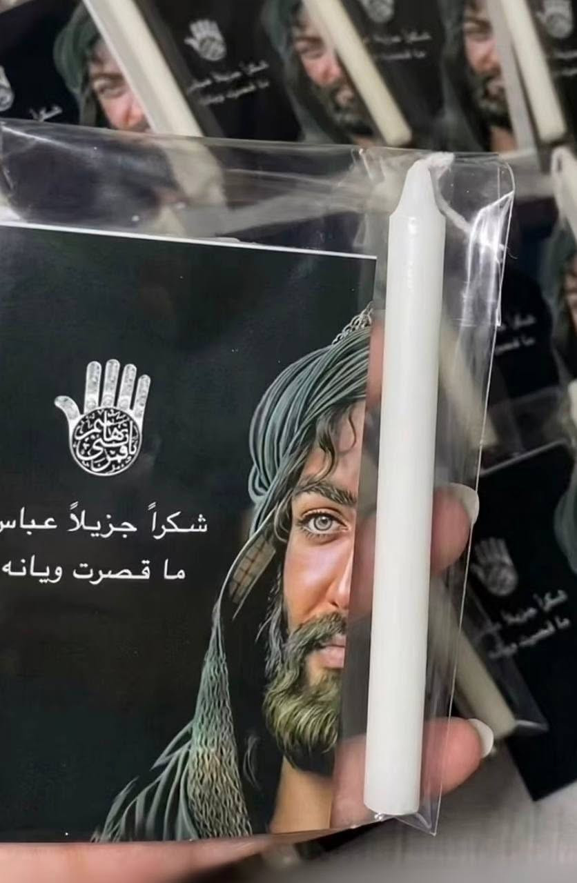 زيارة عاشوراء توزيعات مجالس محرم 🖤يوجد توصيل للمناطق


**إذا كنت صاحب هذا الإعلان وتريد حذفه لأي سبب، رجاءا أرسل رسالة إلى الدعم الفني**