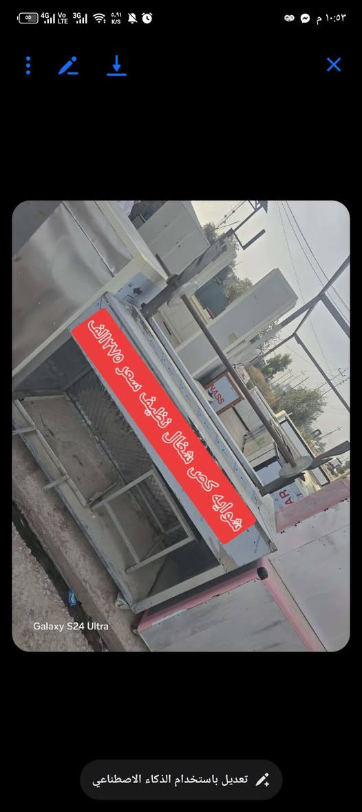 اعاده نشر بسبب اعود. الكاذبه
استفسار اكثر عل خاص 

عنوان شلالات قرب دجله ستي للايسر


**إذا كنت صاحب هذا الإعلان وتريد حذفه لأي سبب، رجاءا أرسل رسالة إلى الدعم الفني**